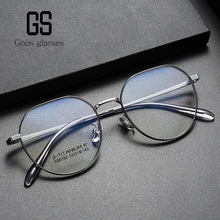 严选86182新款金属眼镜高级感眼镜框男细框镜架时尚配近视框架女