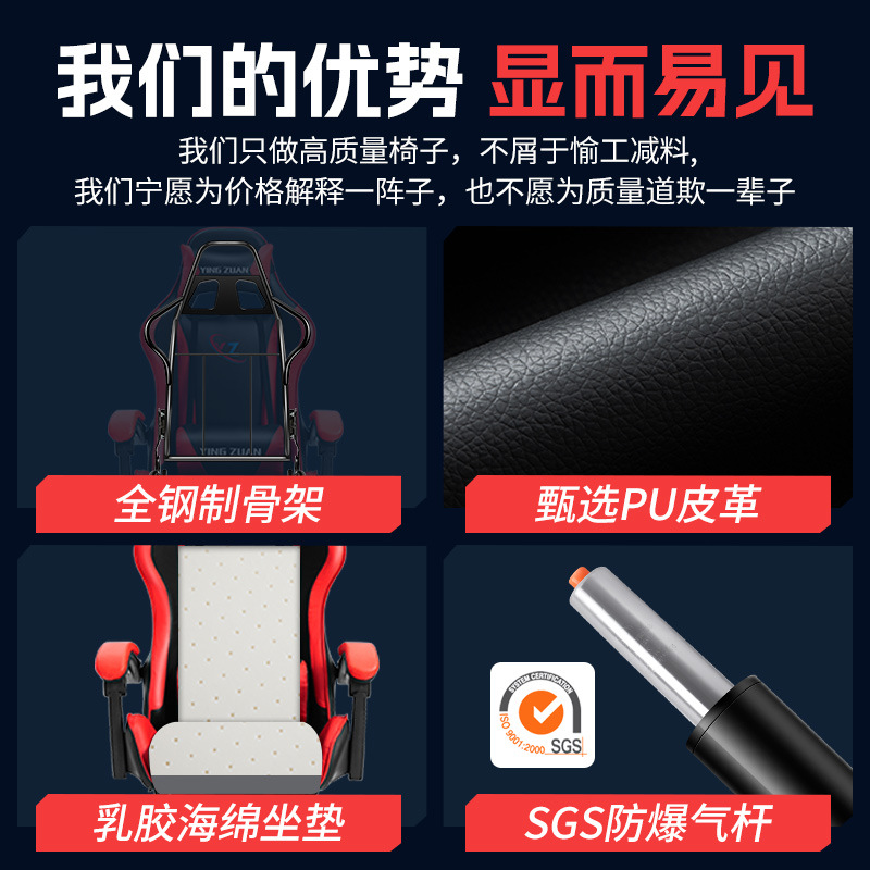 gaming chair factory sitting home computer chair competitive game chair gamingchair ergonomic office chair