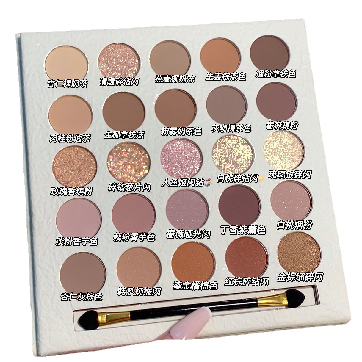 Mugeleen25 Color Cream Elf Eye Shadow Ins Super Hot Shimmering Powder Shimmer Matte Cheap Earth Color Eye Shadow Plate