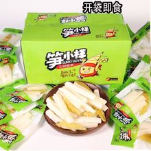 泡椒脆笋新鲜山椒竹笋干笋尖网红休闲零食大礼包即食品干货整箱