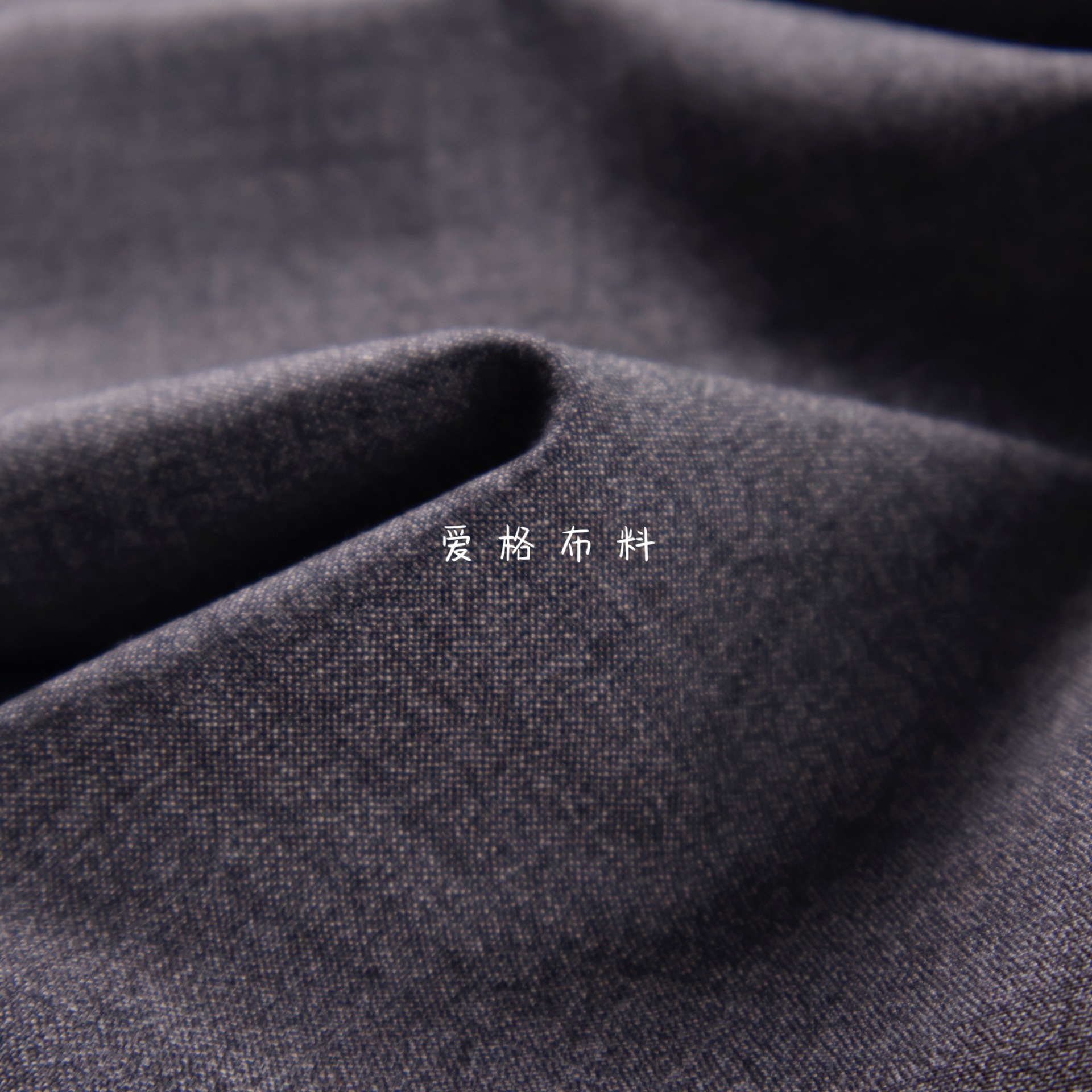 细腻亲肤 深灰色纯色95%wool精纺羊毛料面料西装裤子连衣裙布料