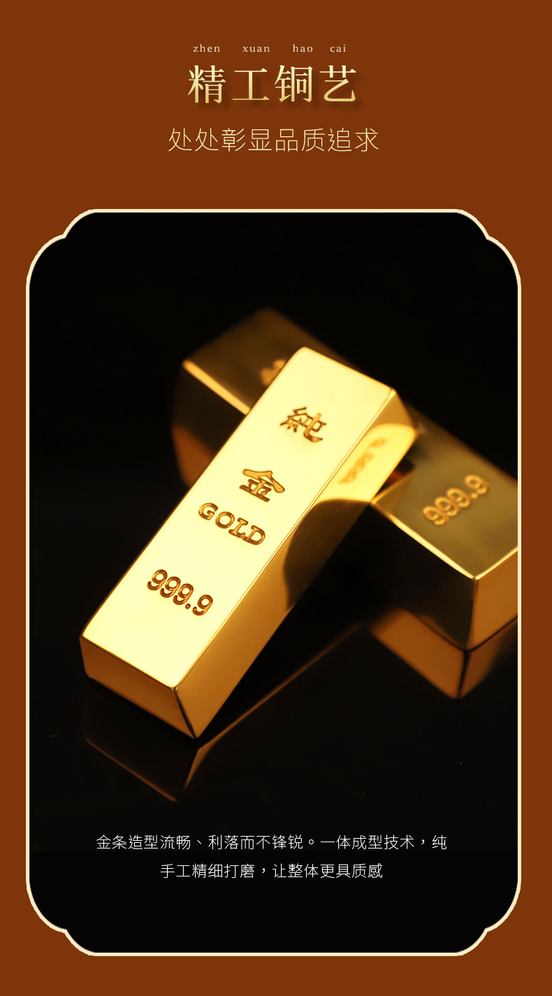 【小额批发】纯铜仿真元宝金条黄铜实心元宝道具假金条铜金条摆件