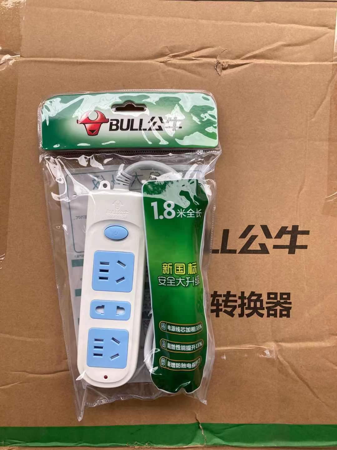 Bull Socket Power Strip with Wire Patch Board Household Multi-Functional 1.8/3/4/5/6/10 M Wire Extension Cable Power Strip