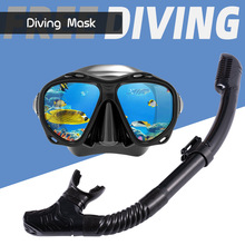 新款成人硅胶潜水眼镜专业浮潜三宝全干式呼吸管高清游泳大框面罩