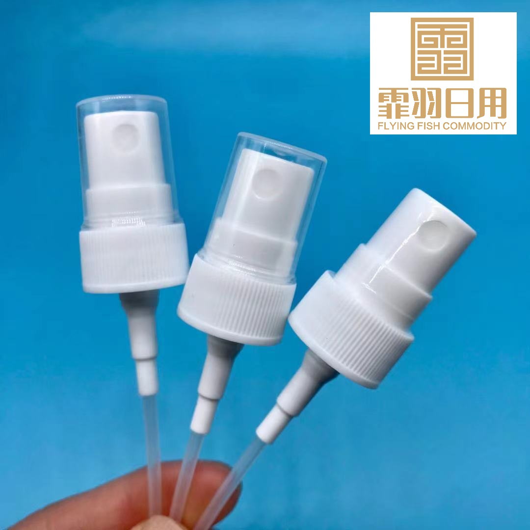 消毒水消毒液喷雾头化妆水花露水香水喷头螺口条纹半罩喷头18/400