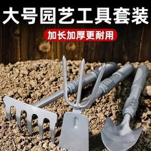 园艺小铲子种花种菜家用工具铁铲户外翻土锄头多肉花铲铁锹花铲锄