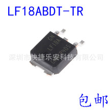 全新 LF18ABDT-TRLF18ABDTTO-252丝印LF18A 线性稳压器(LDO) 1.8V