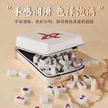 迷你麻将牌家用小号旅行户外便携式可爱网红麻将包手搓小麻雀
