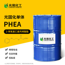 科思创UV单体PHEA  苯氧基乙基丙烯酸酯  紫外光固化  2832 2-PEA