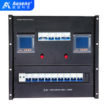 10U-11 双路输入配电屏 标准机柜专用 智能配电单元 电表电压电流