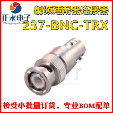 全新原装 237-BNC-TRX 射频适配器 2-SLOT M BNC TO 3 LUG F TRIA