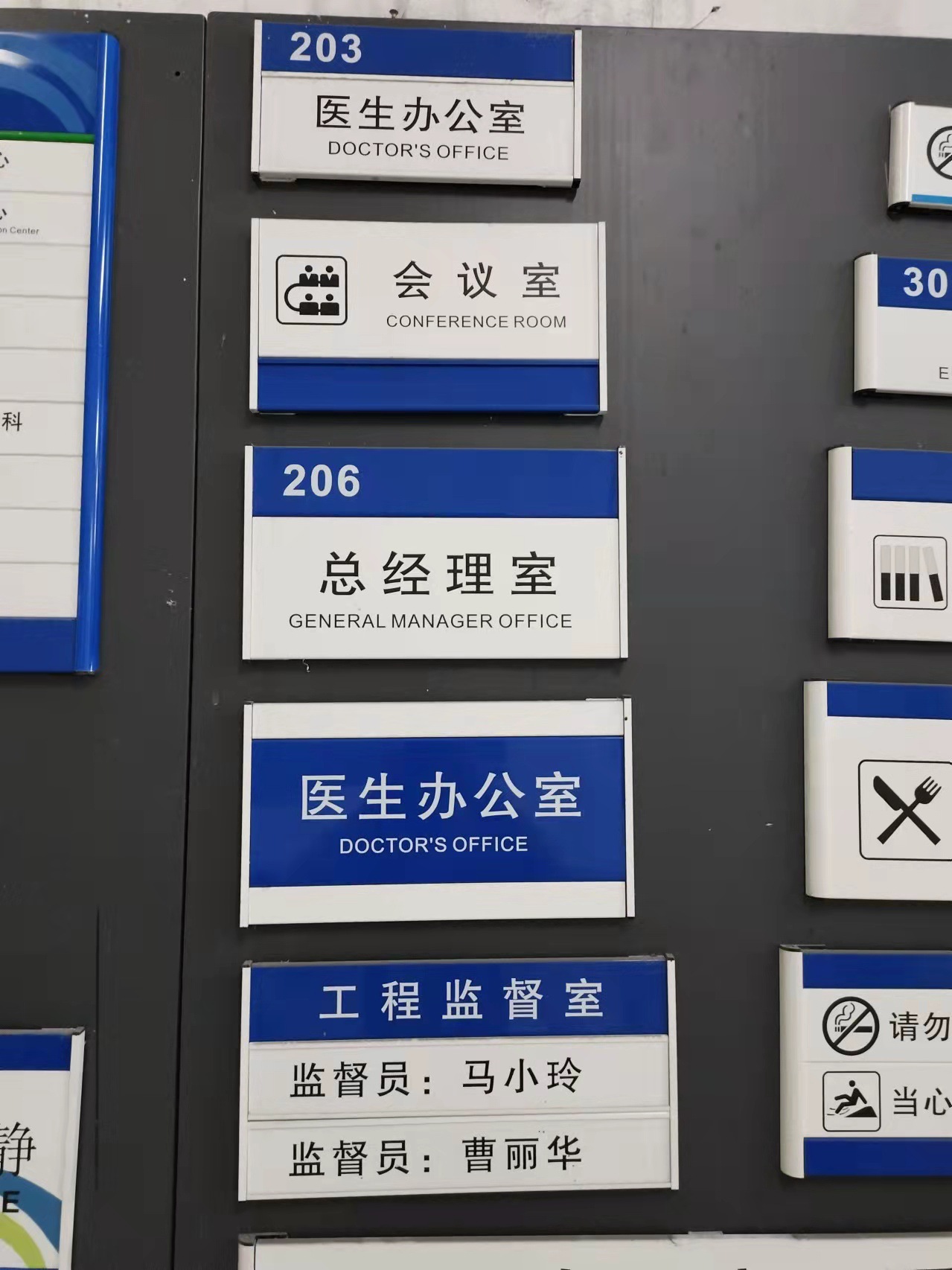 不锈钢铝合金多种科室指示牌主任办公室指示牌医院标牌科室牌现货