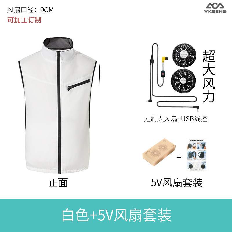 Summer Cooling Refrigeration Cooling Jacket Air Conditioning Clothes Vest Electric Room Welding High Temperature Work Clothes Men and Women Outdoor Sun-Proof Clothes