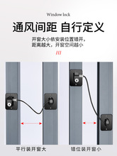 N6RS批发免打孔锁锁卧室房间玻璃窗锁锁扣卡扣推拉窗粘贴防盗锁配