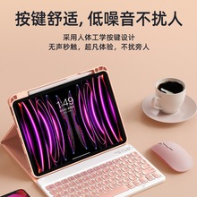 适用2023款ipadpro11键盘360°旋转保护套ipad9 10.2带笔槽保护套