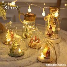 圣诞节装饰品玻璃小夜灯店铺雪景场景装饰许愿瓶发光灯摆件布置