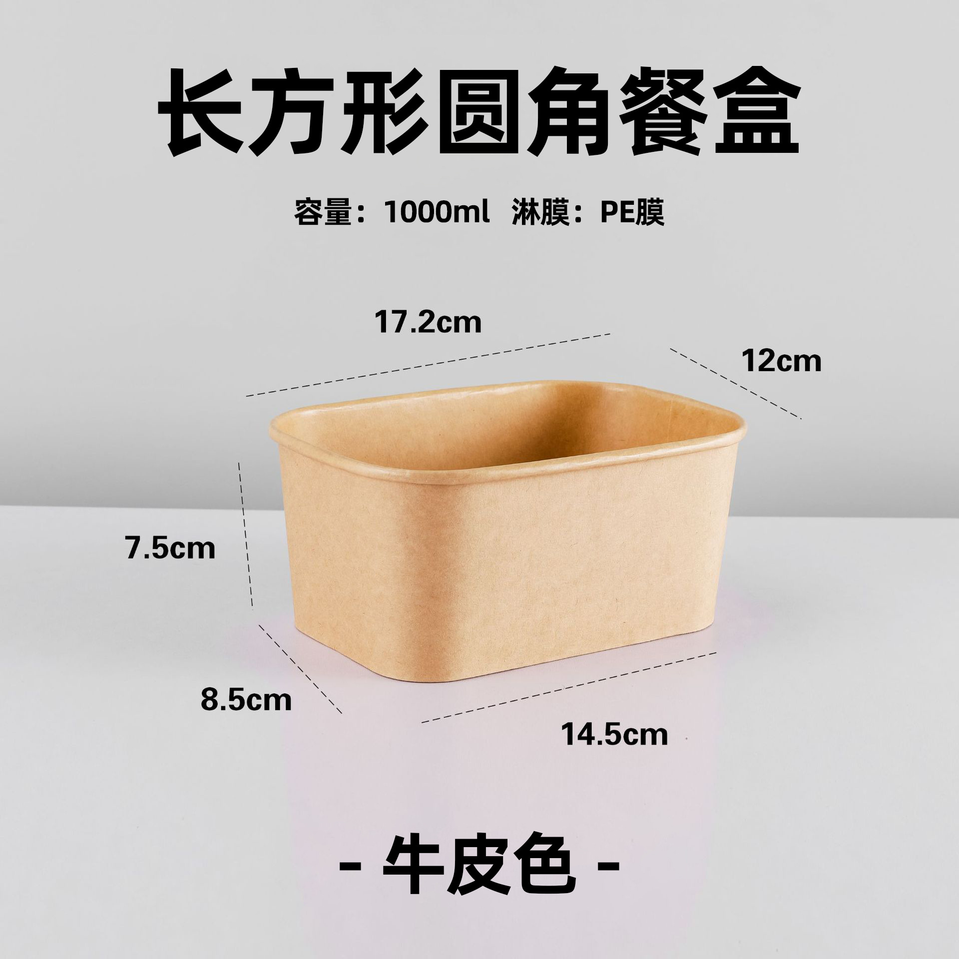 Disposable Food Grade Lunch Box Kraft Paper Square Paper Bowl Paper Takeaway Packing Box Bento Fast Food Box