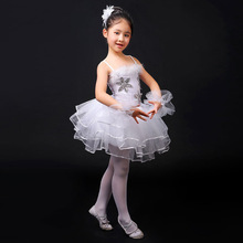 儿童芭蕾舞练功服蓬蓬裙女童考级舞蹈体裙幼儿中国舞蹈服跳舞衣服