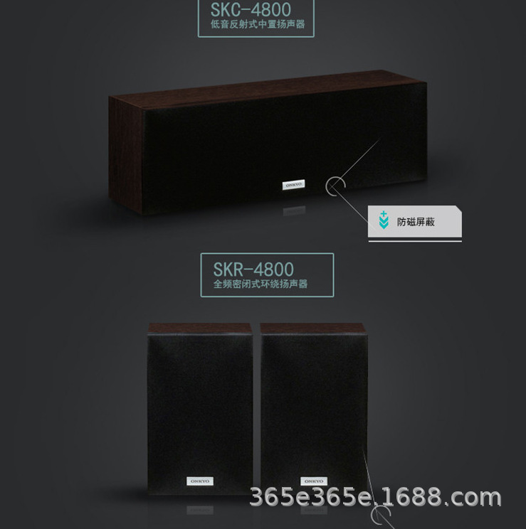 安桥(onkyo) sks-ht4800 skw-501 5.
