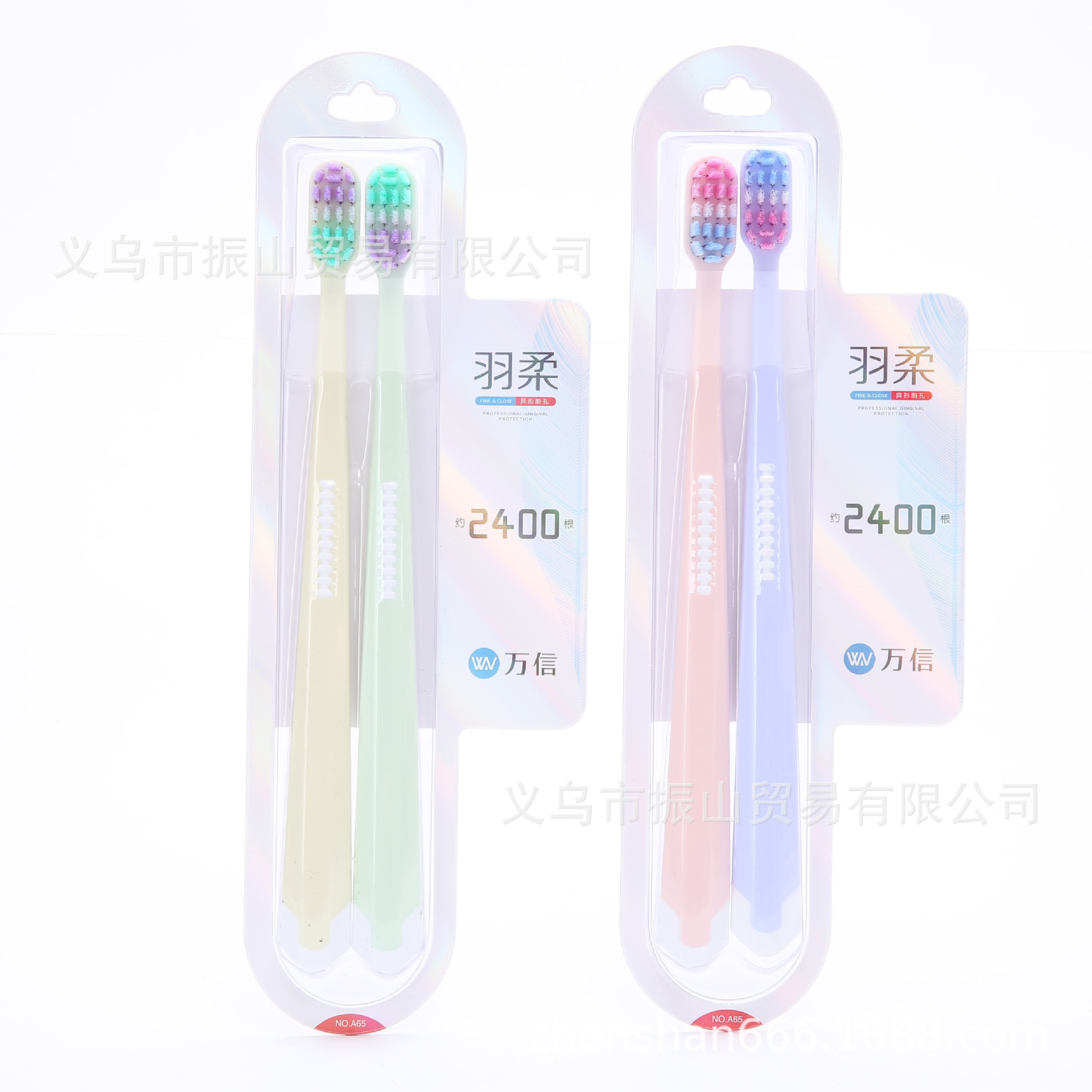 wanxin a65 fashion paper card shape feather soft double flat hole soft-bristle toothbrush