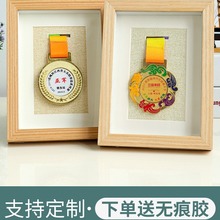 马拉松奖牌展示架金币实木运动摆件画框相框挂墙中空俱乐部