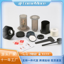 现货批发优乐压浓缩咖啡手压咖啡机咖啡壶法压壶便携咖啡套装配件