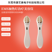 脸部导入仪彩光嫩肤仪热敷EMS微电流家用眼部按摩仪美容仪器跨境