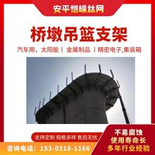 高铁桥墩吊篮支架隧道电缆支架电缆沟支架区间支架厂家现货供应