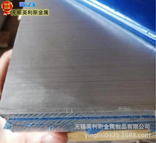 硬质铝合金7A09-T6铝板 7A09-T6铝棒 可定尺切割零售