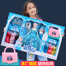 童心芭比洋娃娃礼盒套装女孩爱莎公主换装节日小礼品礼物儿童玩具