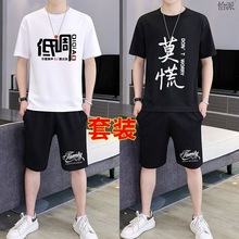 新款夏季短袖运动套装男休闲潮流韩版T恤五分短裤潮男搭配一套装