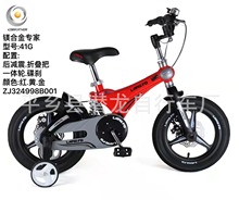 包邮兰Q减震折叠把一体轮儿童自行车男款女款童车12-16寸当天发货