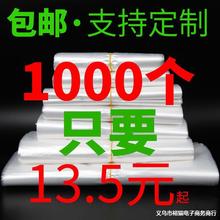 一次性白色透明食品级打包带食品袋塑料袋子手提方便拎袋包装