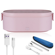 Portable USB Electric Heating Lunch Box Car Truck Office跨境