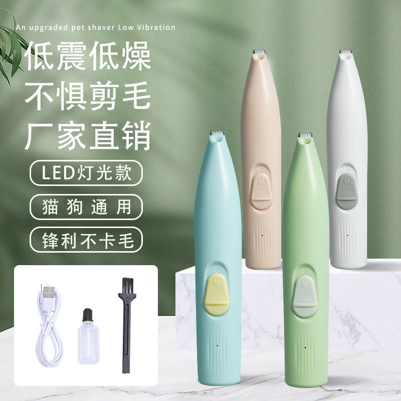 Factory Wholesale Dog Cat Foot Shaving Device Pet Foot Shaving Artifact Electric Clipper Dog Fur Trimmer
