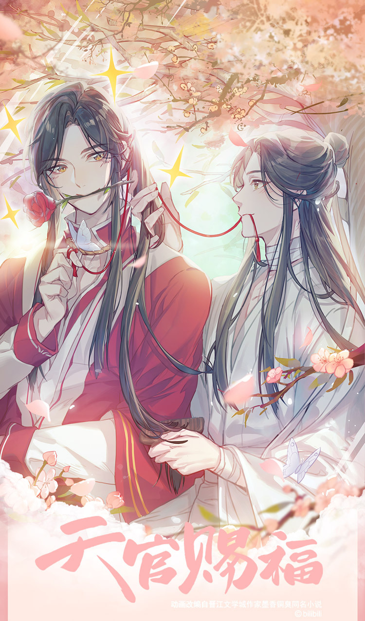 现货天官赐福动漫周边红绳家宴谢怜三郎金属徽章天官赐福