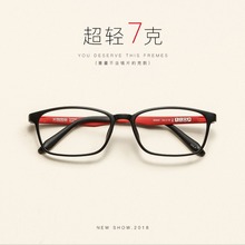 网上配眼镜学生眼镜超轻tr90眼镜框男女款方框眼镜框高度数眼镜片