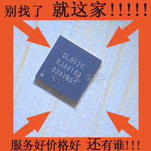 原装 GL852G 封装QFN28 USB集线器主控芯片 控制器芯片 拍前确认