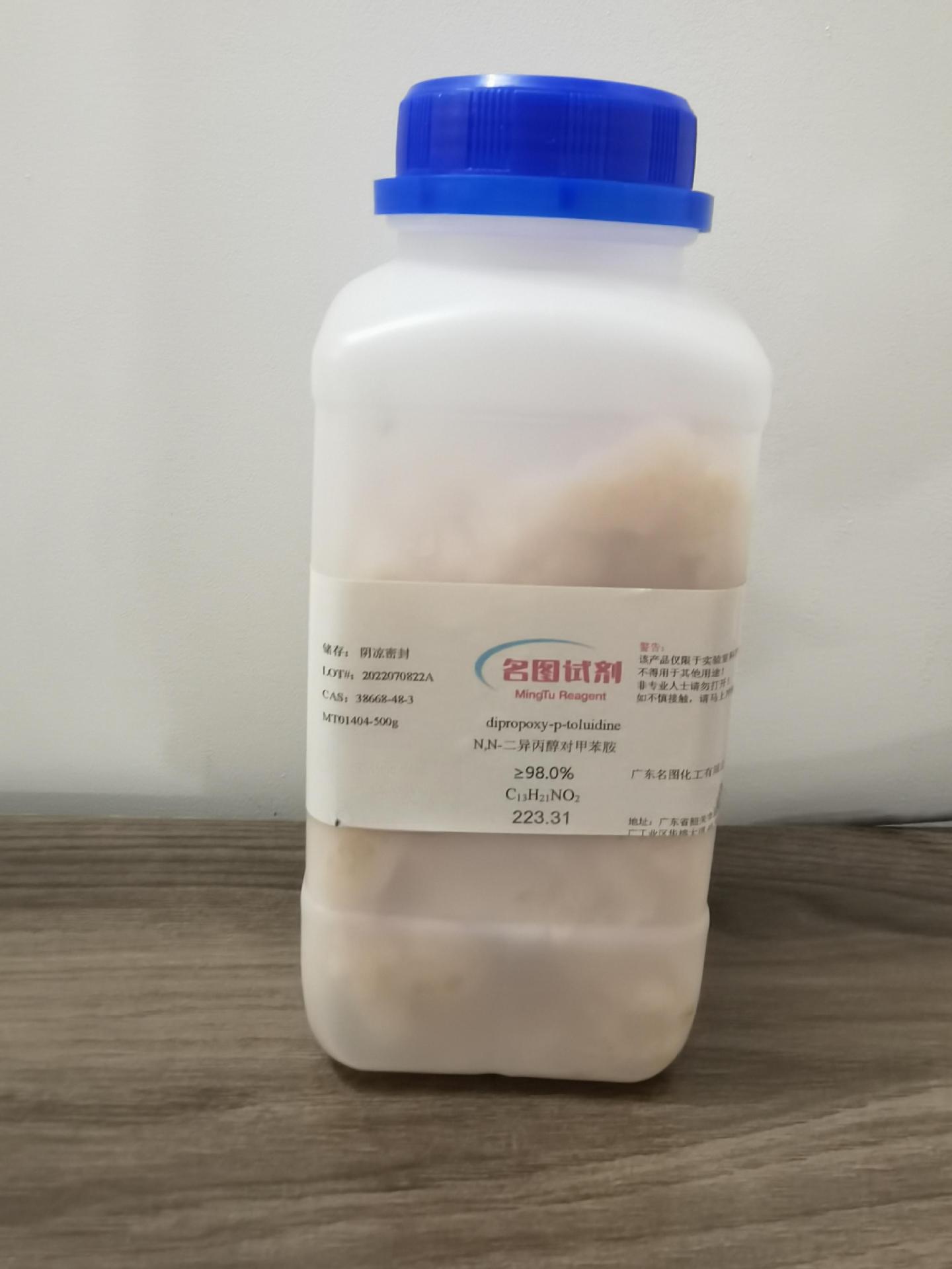 瑞德西韦中间体 1191237-69-0 纯度99% 5g-阿里巴巴
