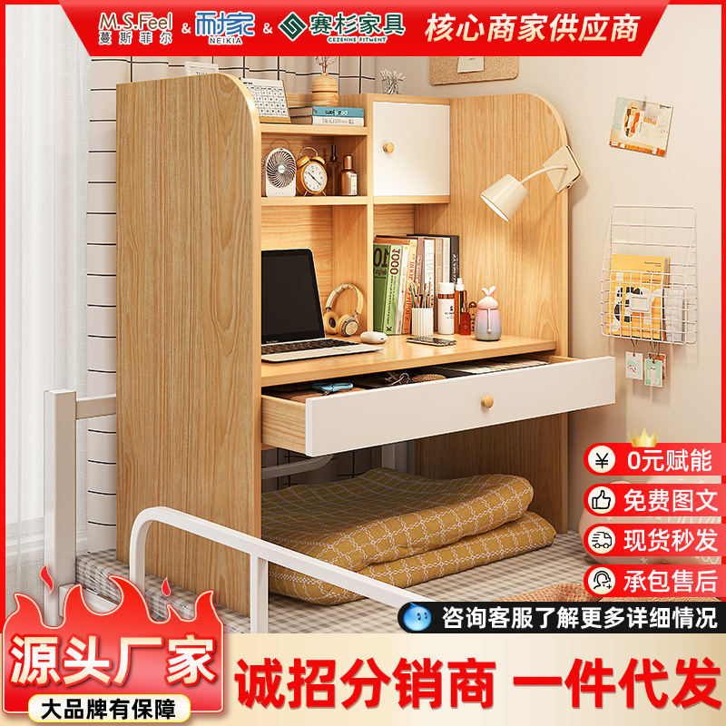 Bed Table College Student Dormitory Fantastic Desk Writing Desk Dormitory Top Bunk Lazy Laptop Desk Small Table