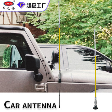 汽车天线带灯车用卡边装饰天线越野车suv牧马人车载led灯条天线