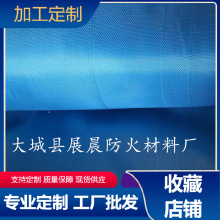 生产热卖无机防火卷帘布  阻燃玻璃纤维布蓝色纤维装饰布价格优惠