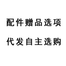 欢色 情趣成人性用品 配件选配清单（润滑油加热棒冲洗器发音器）