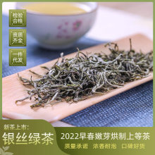 500g毛尖茶叶绿茶2024新茶 批发散装茶叶浓香型高山云雾毛尖