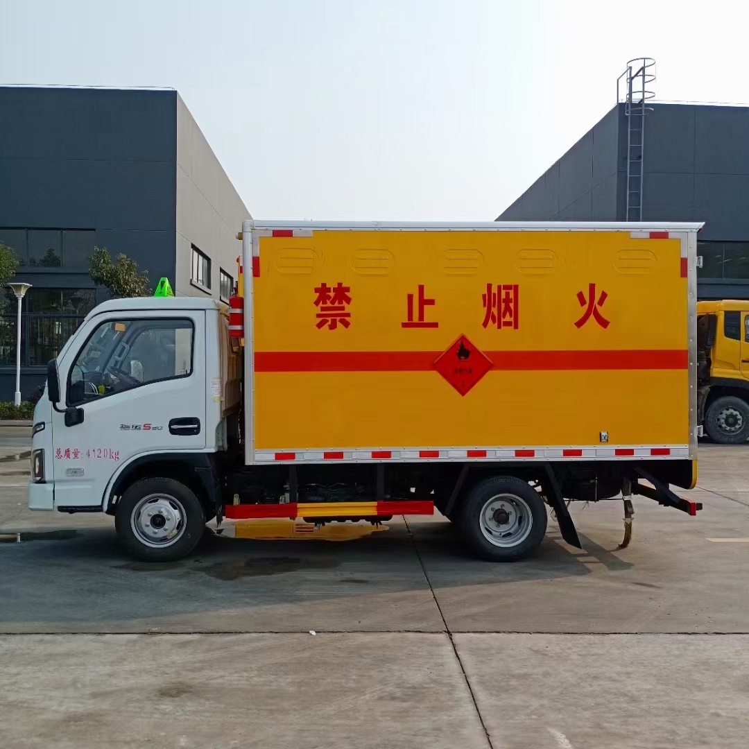 3.3米小型蓝牌危险品厢式运输车,2类原油气危货车生产厂家