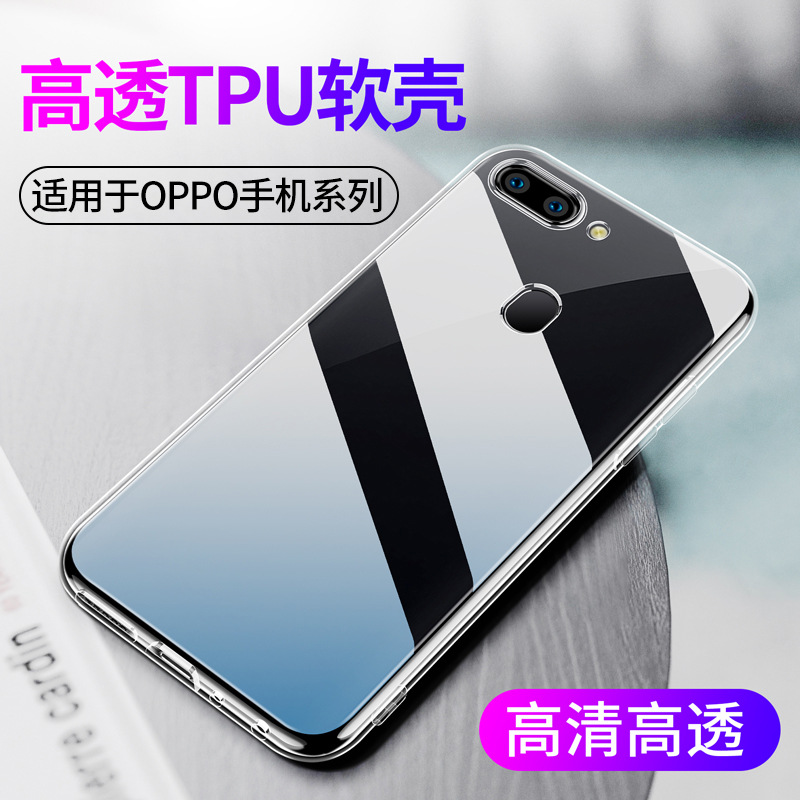 适用透明oppo a95 a93 a92s a72 a58 a55 a11手机壳a36软硅胶套a1