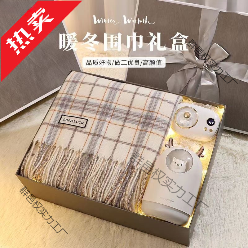 生日礼物女生送伴手礼女伴娘礼盒实用公司员工朋友高级感老师礼品