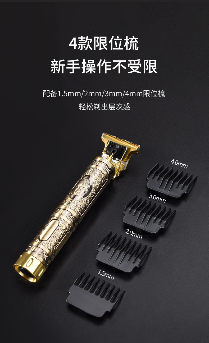 褚铁匠复古油头雕刻电推剪专业发廊刻痕推子光头神器剃头刀理发器