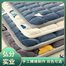 牛奶珊瑚法兰绒床垫褥子软垫家用学生宿舍单人冬季加厚保暖铺床毯
