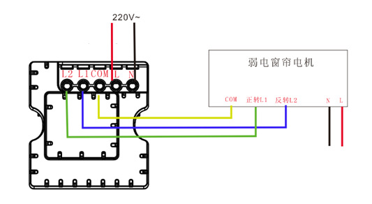免布线开关 窗帘控制器套装 免布线多控智能窗帘控制器